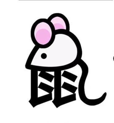 生肖属相不合能结婚吗，算命说相克但还是结婚了