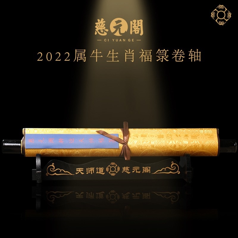 属牛的年龄表2022，牛遇虎年2022年怎么样