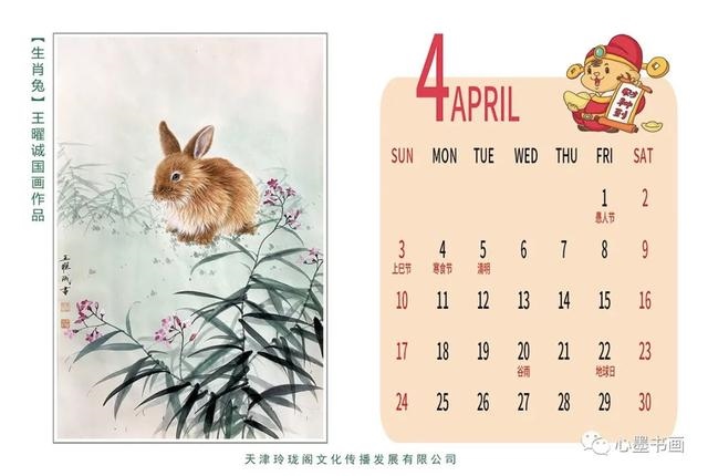 022年十二生肖表图，12生肖年龄对照表"