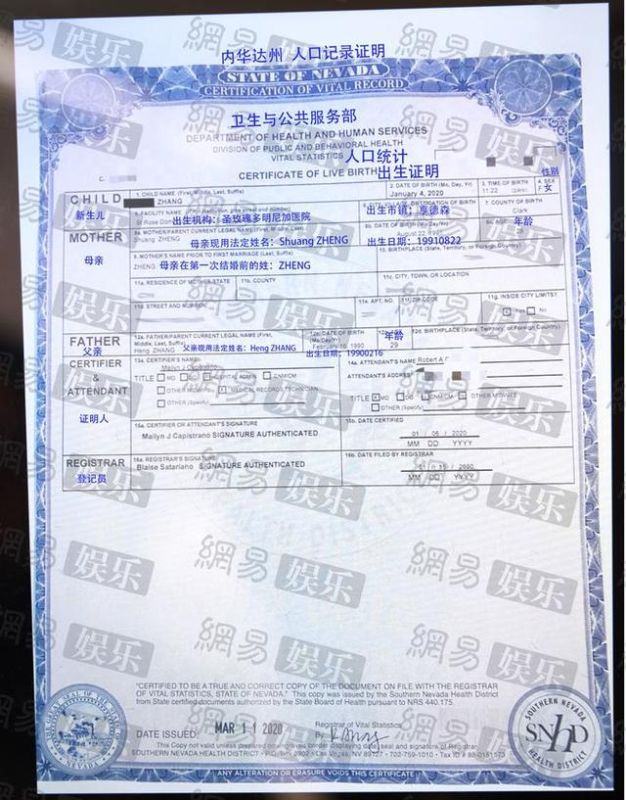 呗呗兔为啥离婚，呗呗兔干啥的家里那么有钱