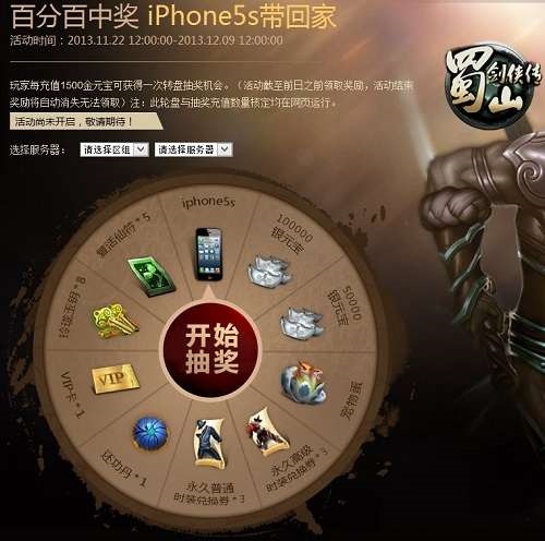 7年的兔五行属性是什么，五行木命什么颜色旺财"