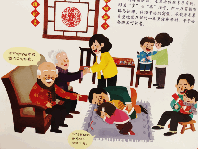 老黄历万年历属相,老黄历万年历