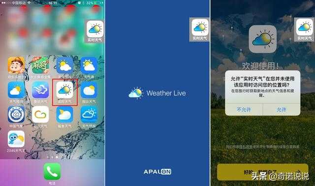 老黄历八字合婚免费测试，男女八字测算结婚吉日