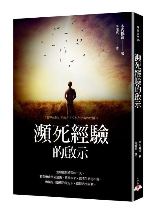 地球上死了的人去哪了，汶川地震不公开的秘密