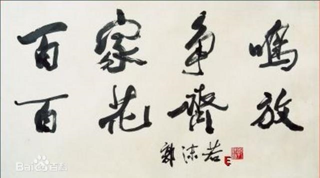 六亲相生相克记忆口诀，六亲相生相克