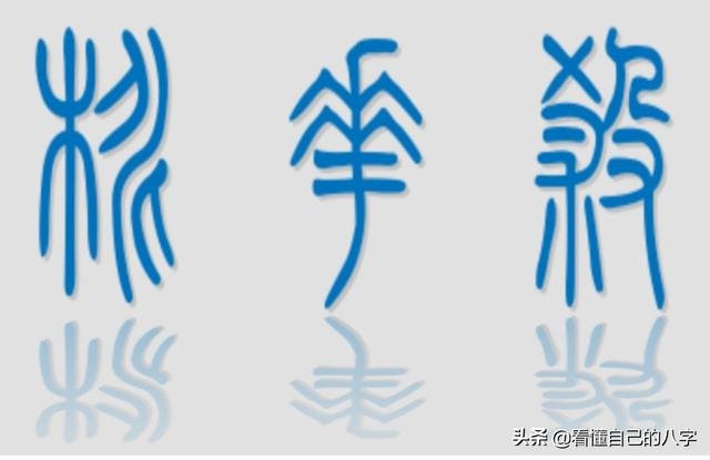 红艳和咸池哪个厉害，凤凰和朱雀哪个厉害