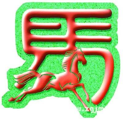 属马和什么属相最配婚姻，属马的跟属什么的是上等婚