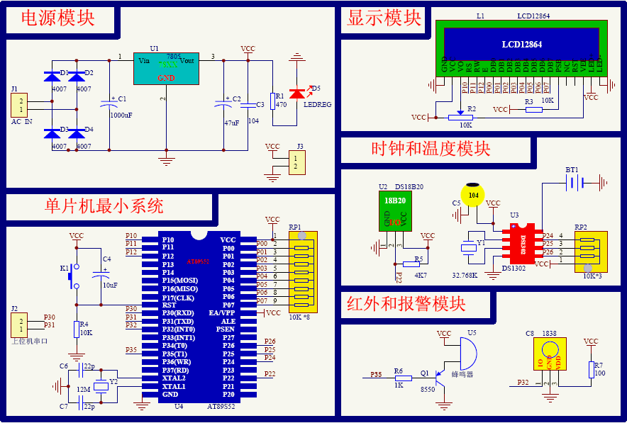 更好最全的万年历下载,实用万年历电脑版