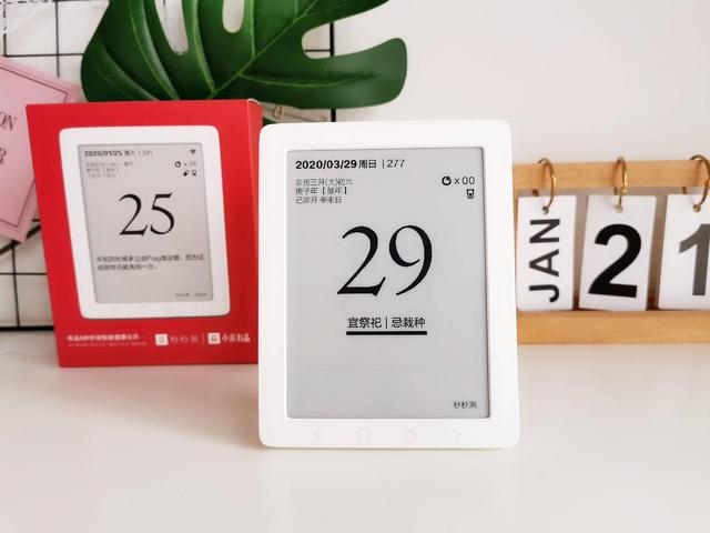 黄历十二生肖日历表，十二生肖万能日历表