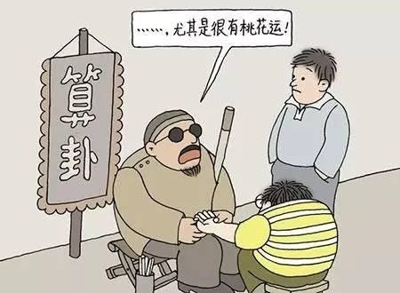 怎么算命里有几个孩子，测自己一生有几个孩子