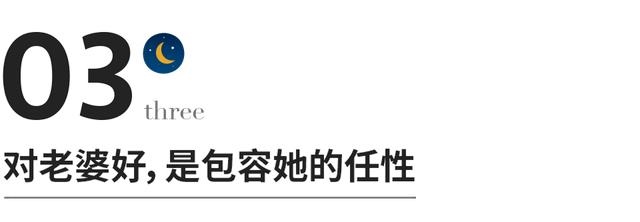 生肖兔的男人对老婆好不好，属兔的男人对老婆的态度