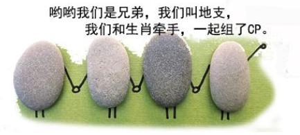 属兔鼠年刑太岁，2022 鼠神归位