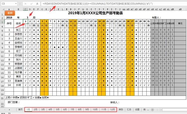 实用万年历查询表，万年历对照表 页