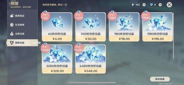 比属兔大二岁属什么，大二学生是属什么生肖