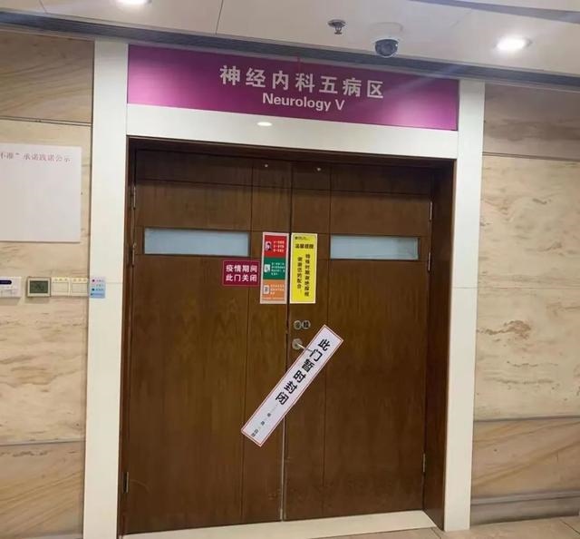 结婚后了各种病不断，患精神病可以结婚吗