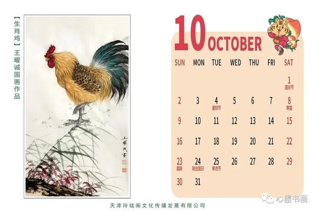 022年十二生肖表图，12生肖年龄对照表"