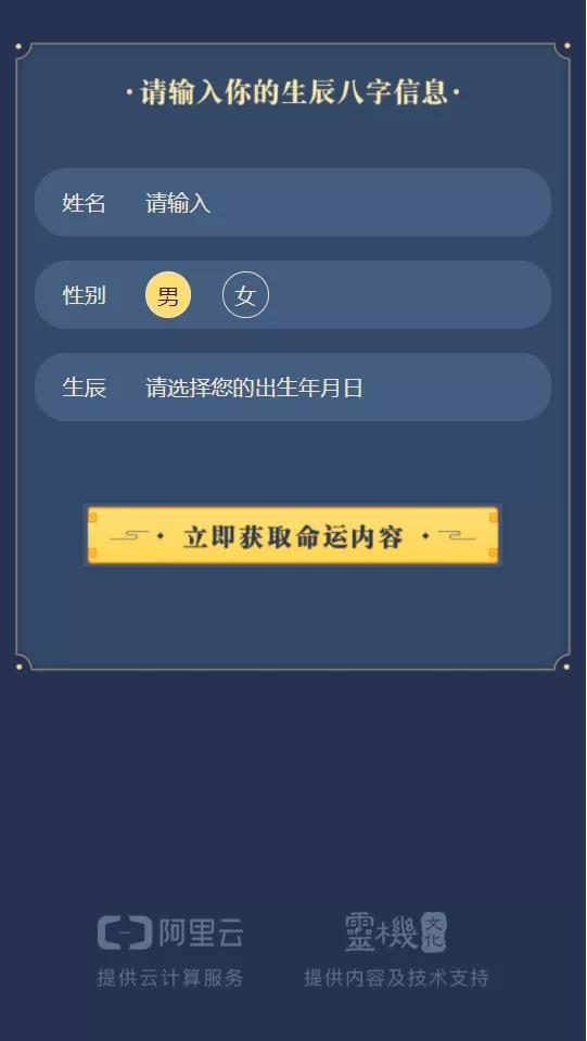 麦玲玲付费的准吗，算财运最准的免费