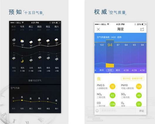 易用万年历查询日历，多用易学万年历