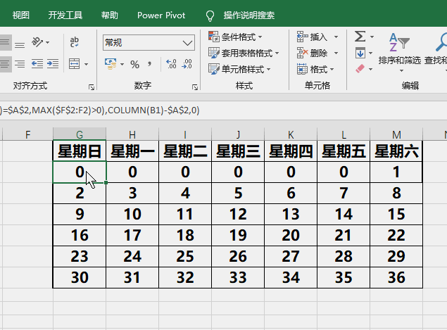 下载一个万年历,顺历老黄历万年历下载到手机安装