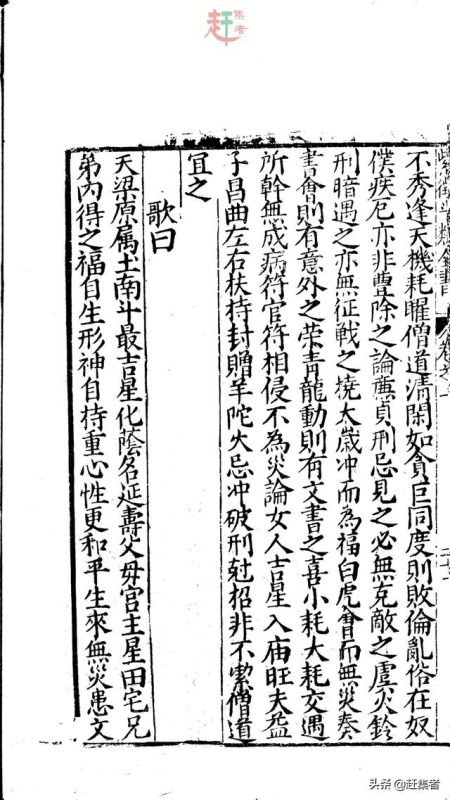 免费八字排盘算命详解紫微斗数，紫微斗数144张命盘详解