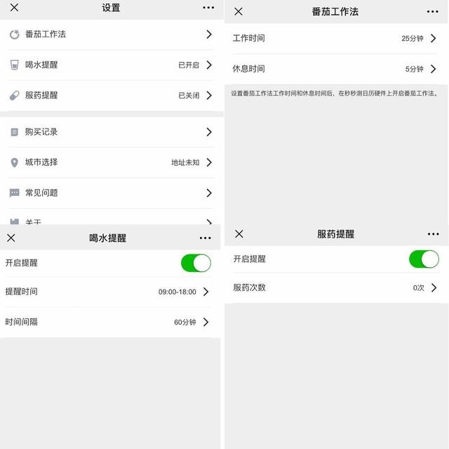 黄历十二生肖日历表，十二生肖万能日历表