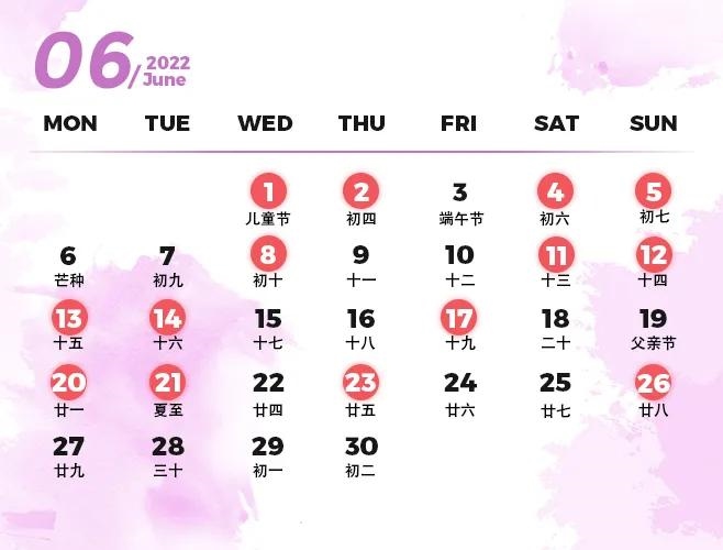 022年结婚嫁娶，2022年二建备考资料"