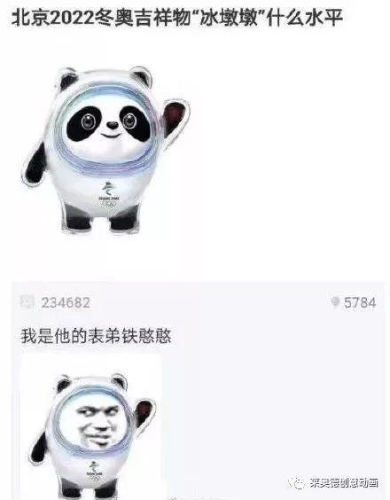 属兔人2022年吉祥物，属兔车牌号码吉祥数字