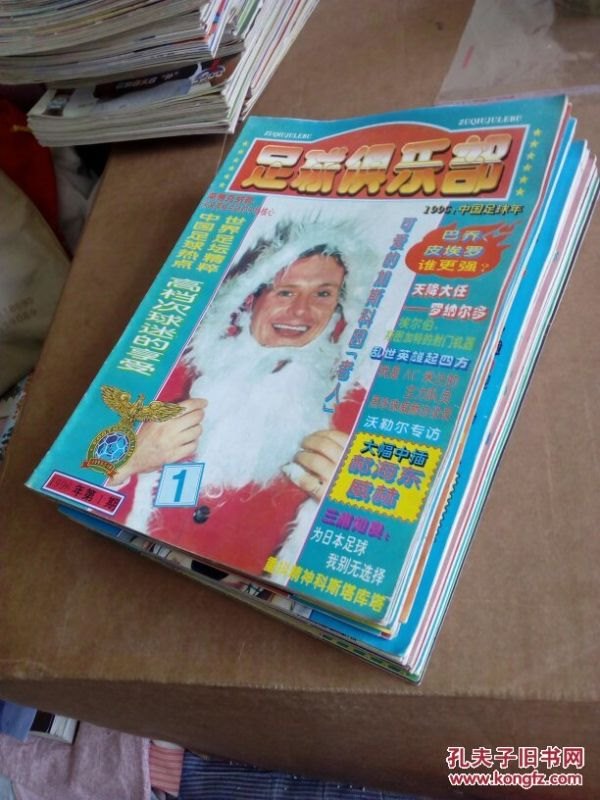 001年和1995年男生配,01年男生什么时候可以结婚"