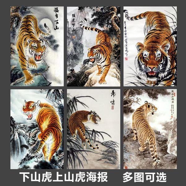 上山虎和下山虎出生时辰，2022年是上山虎还是下山虎