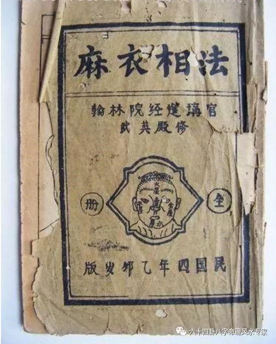 最准算命 吓人，算命准的真实经历吓人