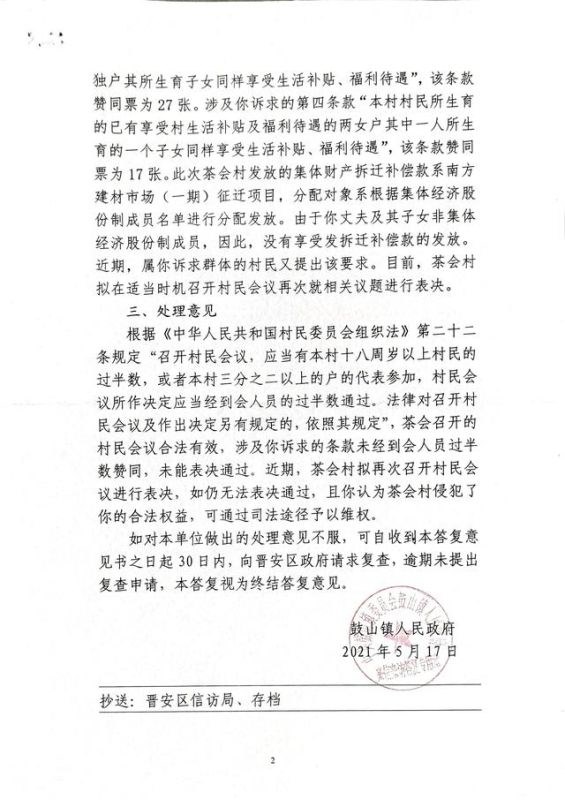 男猴女兔结婚好不好，男兔女猴婚配好吗