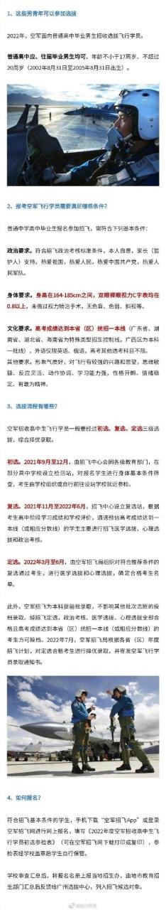 002年8月的到今年多大了，1997年今年多大"