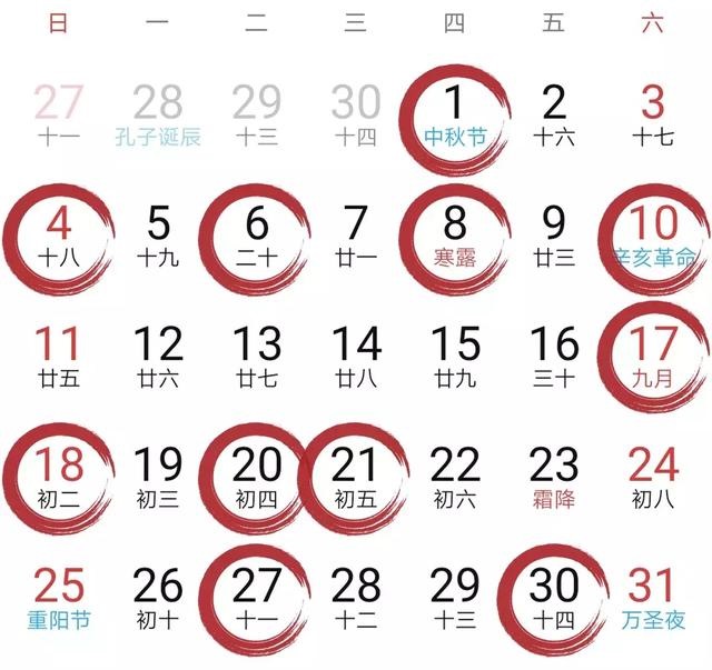 最新万年历黄道吉日，老黄万年历吉日吉时