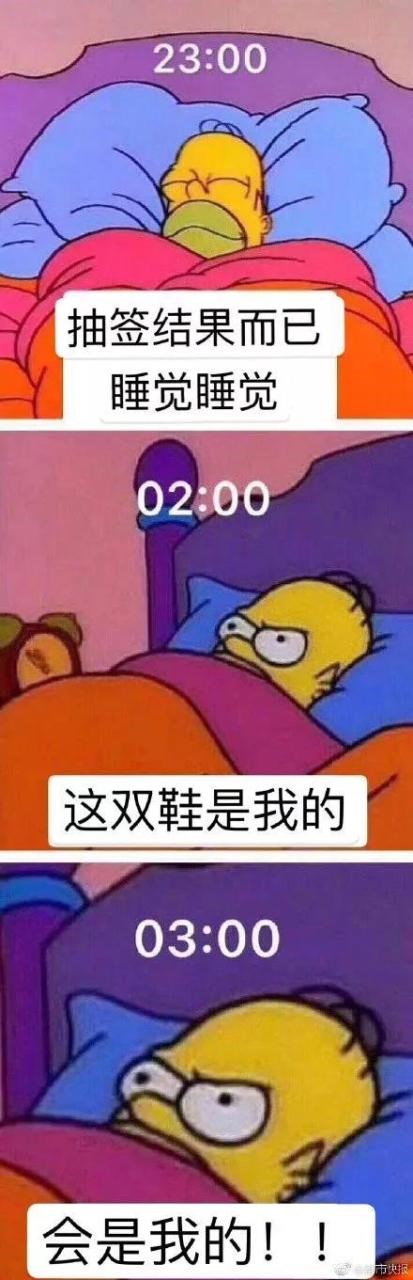 有的人会吸走你的运气，什么东西会压人的运气