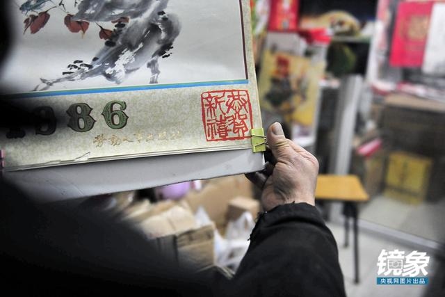 属兔是九几年的，兔子九几年的