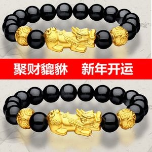 老凤祥男士貔貅手链价格,10克的黄金手链大概多少钱