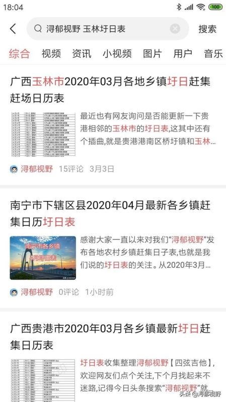 962年历查询表农历，1962年日历农历阳历表"