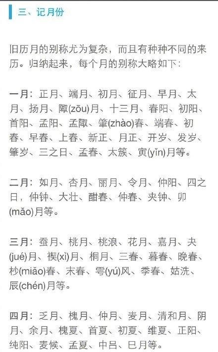 出生年月日五行查询表,免费生辰八字查询系统