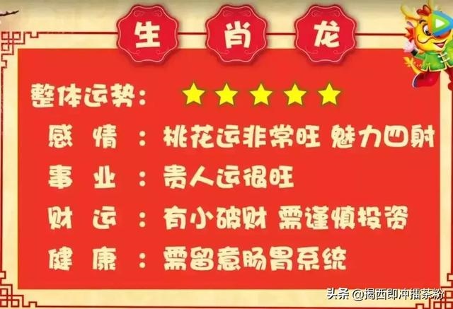022年麦玲玲十二生肖运势羊，鼠年羊运势2022