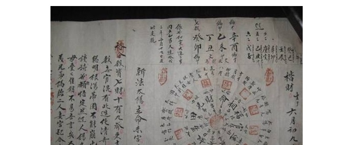 如何合婚姻八字，八字合婚合几个字为好