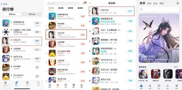 下载诸葛万年历并安装，最精准万年历黄道吉日