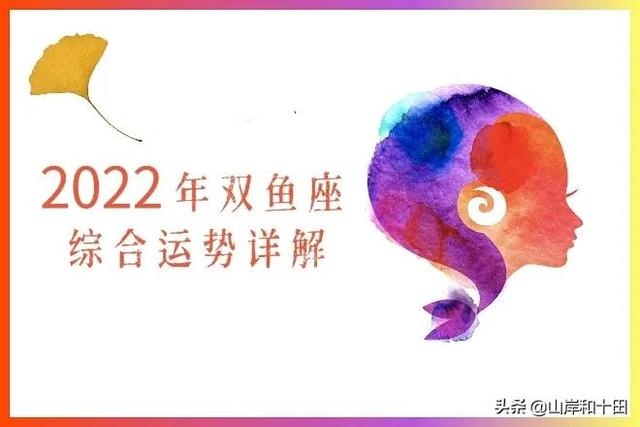 属相龙2022幸运色，属龙穿啥色衣服旺财
