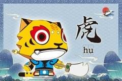 属兔男和属虎女的婚姻，87年属兔2022 年婚姻怎样