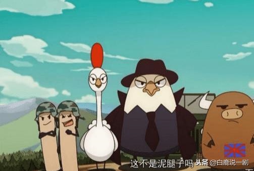 鹰酱毛熊兔子牛都代表谁，俄罗斯 民评论那年那兔