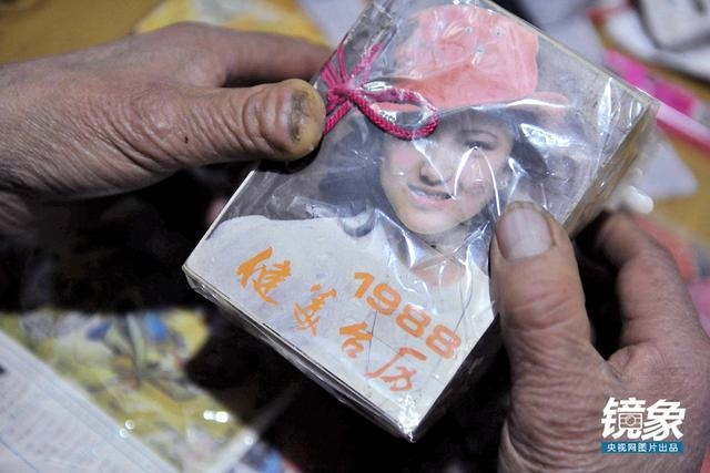 属兔是九几年的，兔子九几年的