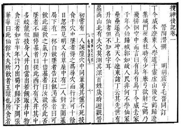 属兔人最苦命的出生日，生肖兔几月出生好