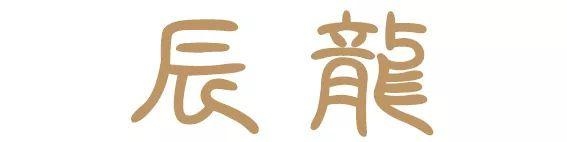 2生肖哪个属相更好，十二生肖哪天出生更好"