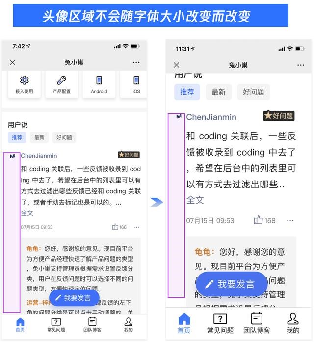 有兔阅读全部旧版本，有兔阅读官 址