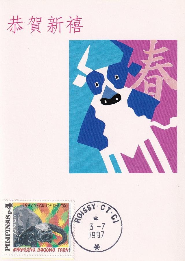 997年是什么颜色的牛，1997年属牛适合什么颜色"