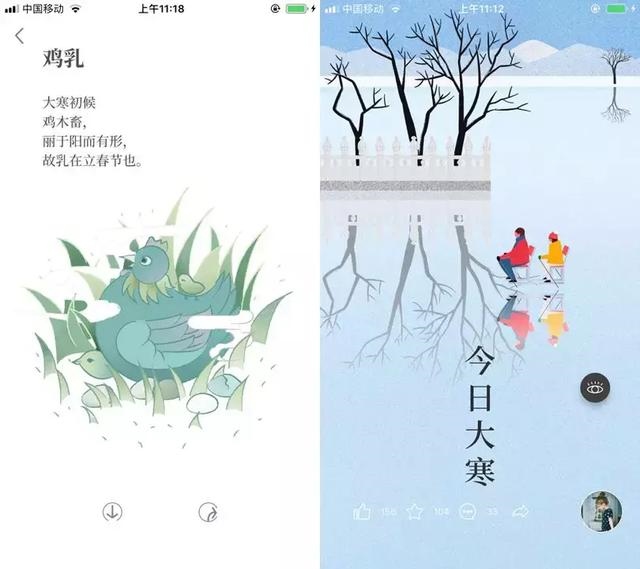 中国万年历下载安装，下载中国万年历正版